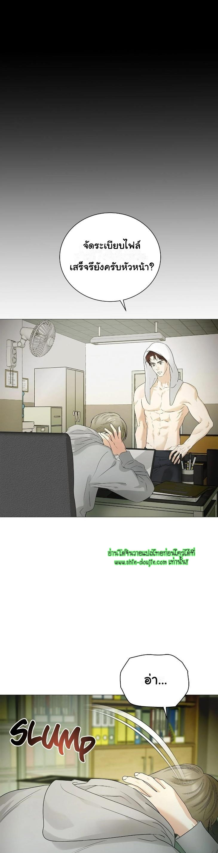 The Melancholic Conman EP 13